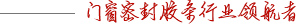 20年風(fēng)雨 不忘初心
